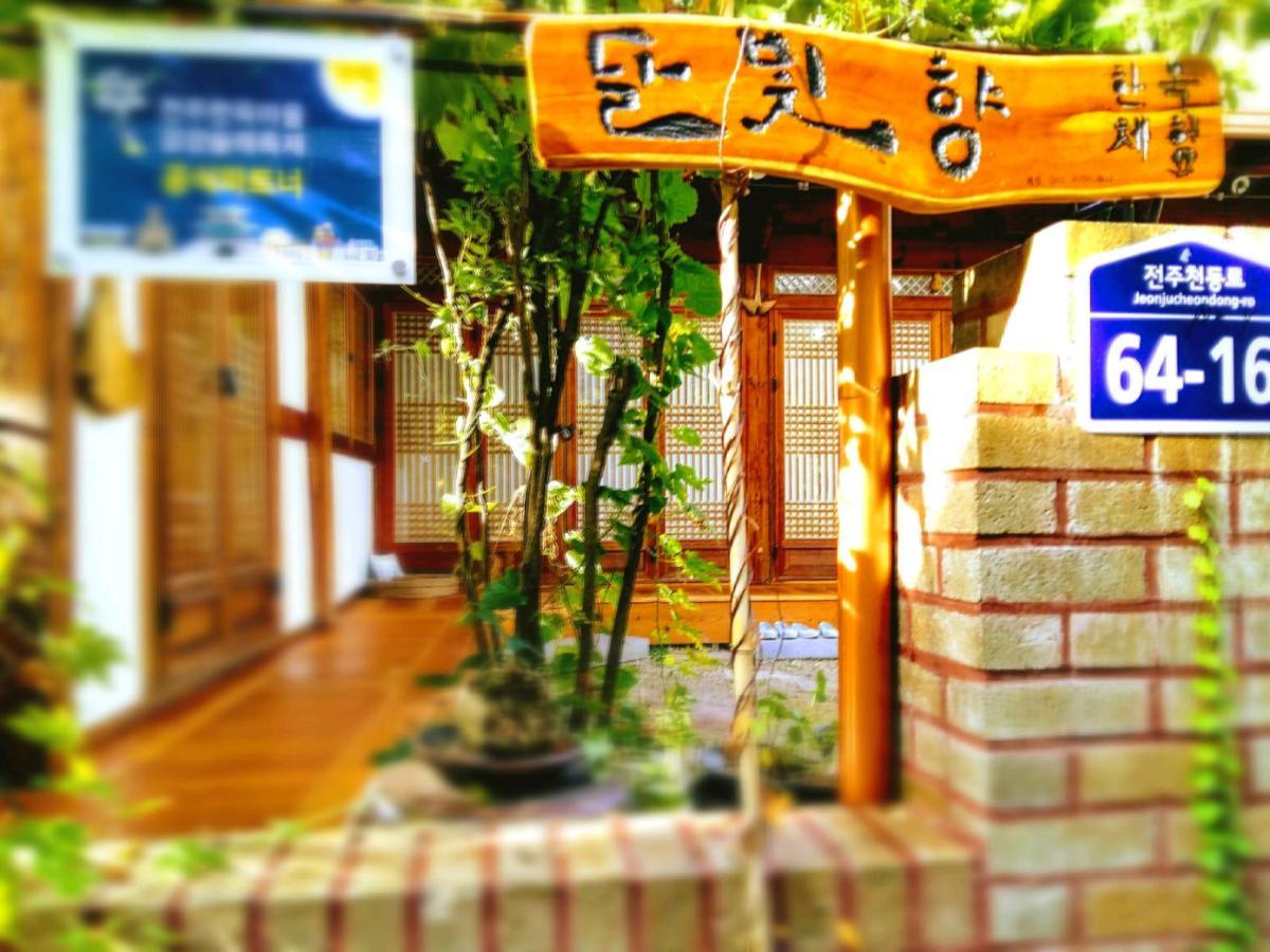 Dalbbit Hyang Hotel Jeonju Exterior photo